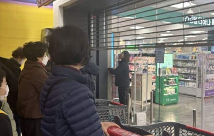 계약서 없이 200일 일시키고 대금은 뒷전…'갑질' 일삼은 롯데쇼핑 과징금 5억