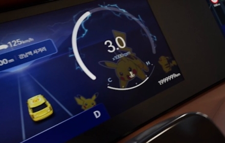 "나도 현대차 타는데왜 피카츄랑 못 달리나"