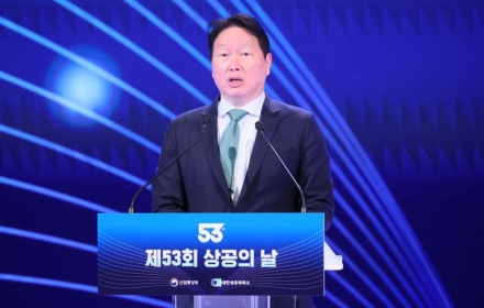 최태원 회장 "대한상의, 사회 요구에 더 진정성 있게 응답할 것"