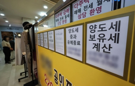 전문가도 팽팽한 집값 전망…하락 39% VS 상승 32%