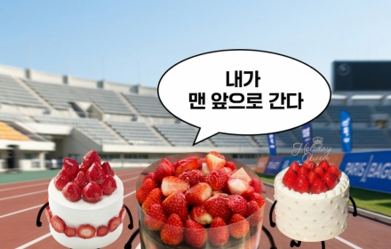 Seongsimdang Surpasses Two Major Corporations Combined... A Victory of Word-of-Mouth and Value for Money