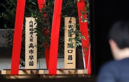 Korean Man Arrested at Yasukuni Shrine for Attempting to Hang 'Dokdo Is Our Land' Banner