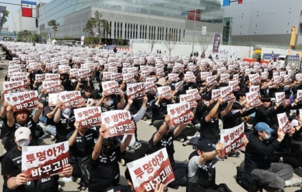 삼전 노조위원장 "李 대통령의 경고, 우리에게 한 말 아냐"