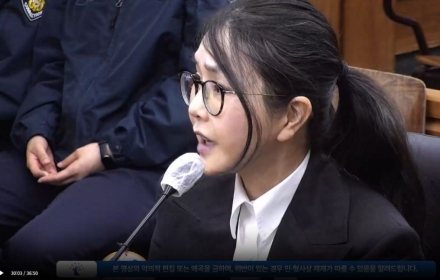 고법 "김건희 도이치모터스 시세조종에 가담"