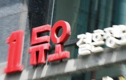 "계좌 잔고·부동산까지"…듀오 회원정보 유출 파장