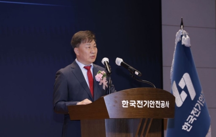 Korea Electrical Safety Corporation Appoints Shin Gunil as Vice President: "Proactive Response to Changes in Electrical Disasters"