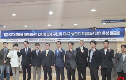 "Public STOs Can Prevent Real Estate PF Reliance and Jeonse Fraud"