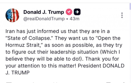 트럼프 "이란 '붕괴 상태' 시인…호르무즈 개방 요청" 