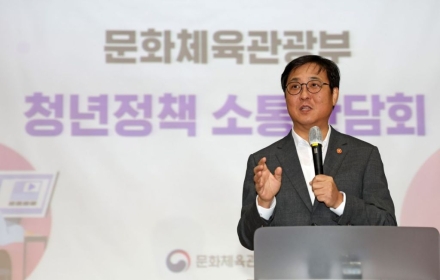 Minister Choi Huieyoung Holds Basic Arts Division Meeting... Discusses Classical Music, Traditional Korean Music, and Dance Policies