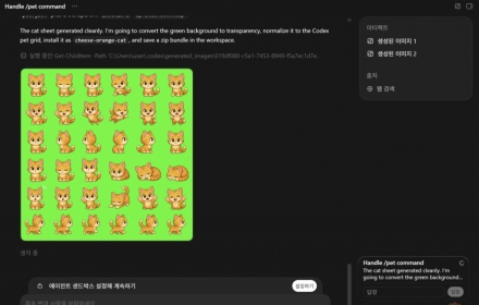 "오픈AI에 아모데이 떴다" AI 도구에 캐릭터 등장...왜?