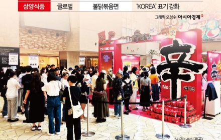美코스트코도 요청했다…K푸드, 글로벌 흥행 보증수표 '한글'