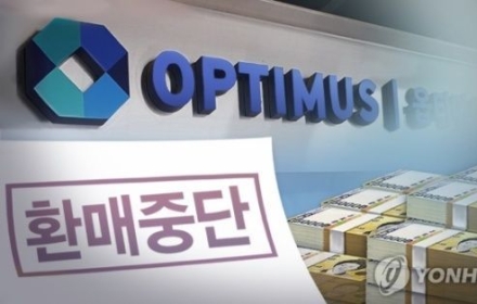 最高法院：“未尽审查义务的NH投资证券，应向JYP赔偿损失”