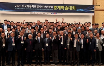 “探寻未来移动出行安全方向”汽车安全学会春季学术大会圆满落幕
