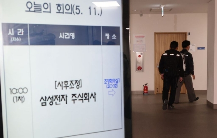Central Labor Relations Commission "Finding Common Ground"... Attention on Second Day of Samsung Electronics Post-Mediation Talks