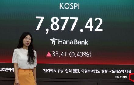 삼전 파업 등 악재 해소에 8% 급등한 코스피, 7800선 마감