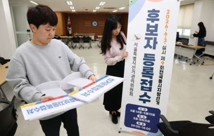 6·3 지방선거 총 7829명 후보로 최종 등록
