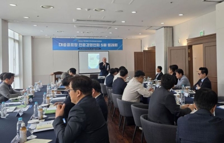 한국대중골프장협회, 안전사고 예방 방안 및 근로자 추정제 논의