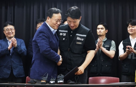 반도체 최대 6억·'적자 예상' 비메모리 1.6억 보너스…삼성전자 노사, '역대급' 성과 보상안 잠정 합의(종합)