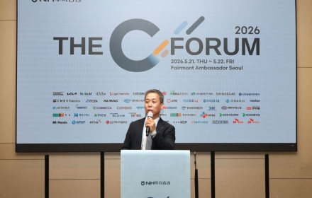 NH투자증권, 기업 C레벨 대상 '더(THE) C 포럼' 개최
