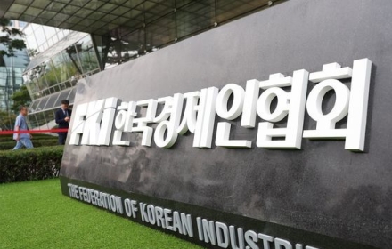 대기업 20개 그룹, 추석 앞두고 납품 대금 9.6조원 조기 집행