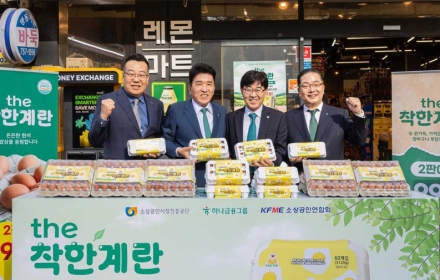 "계란 두판이 9990원" 전국 '동네슈퍼'에 쫙 풀린다