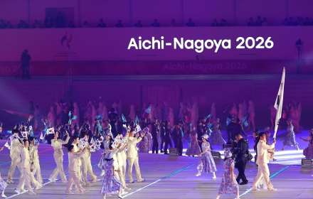 2026 아이치 나고야 아시안게임