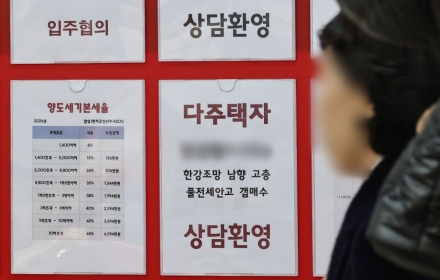 다주택자 규제 이후, 4000억 대출 회수…만기대출 6% 연체