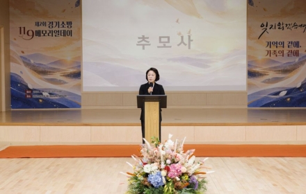 순직 소방관 추모행사 예산 1억원 전액 삭감