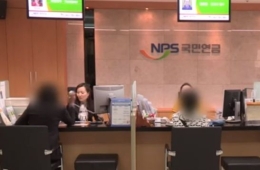 17日起月收入不超过519万韩元，国民年金不再被扣减