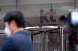 개인정보위, KT에 과징금 540억원·고발 조치…LG유플도 수사 의뢰