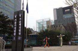 보조금 빼돌리고 이름 공개는 못 참겠다…어린이집 운영진의 최후