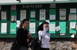 다주택자 잡고 '기업형 임대' 혜택…"월세 오를라" 美선 규제