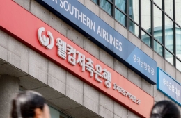 Welcome Savings Bank Leaks 2,200 Corporate Client Records... Two P2P Lending Firms Also Hit