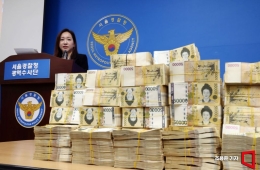  The Trap of "Principal Guarantee"…Evolving Investment Leading Group Scams