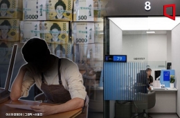 중소법인 대출 연체율, 9개월 만에 1% 돌파…부실 경고등