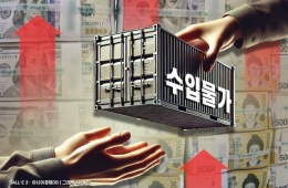 "재차 급등한 국제유가"…9월 수입물가, 넉 달 만에 다시 올랐다