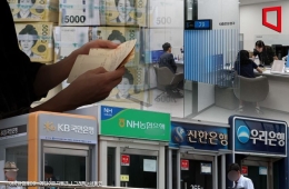 영끌족 다시 비명…대출금리 뛰고 이자 부담 눈덩이