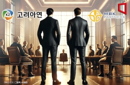 고려아연 "회사 사칭 의결권 수집"…MBK·영풍 측 고소