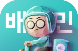 공정위, 우버-배민 결합 사전심사 착수…'18조 빅딜' 심판대로