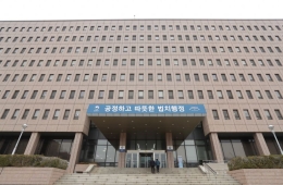 대전교도소 '실탄 100발' 분실 정황…법무부 조사 착수