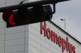 韩国金融监督院就“Homeplus事件”对MBK Partners作出“停职”重处分