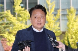 공수처, '돈거래 의혹' 김영환 충북지사 집무실 압수수색
