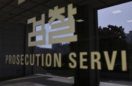 검찰, '유가 담합' 정유사 4곳 압수수색