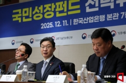 국민성장펀드, 2차 메가프로젝트 발표…바이오·디스플레이 등 투자