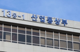 정부, 산업단지 혁신사업 대상 확정…AI·에너지·문화 전방위 지원