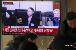 “妨碍逮捕”案，Yoon Seokyeol将于9日迎来首个大法院终审判决……二审获刑7年