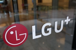 경찰, '해킹서버 고의 폐기' LG유플러스 압수수색