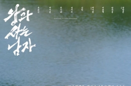 '단종 열풍'에 조용하던 마을 2시간 줄 선다