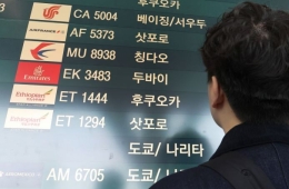 두바이 공항 제한에 240명 발 묶여…하나·모두투어, 대체 항공편 긴급 확보