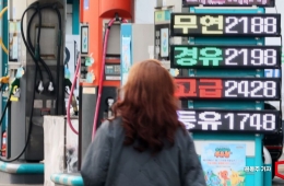 전쟁이 뒤집은 기름값…"휘발유 200원 오를 때 경유 350원"